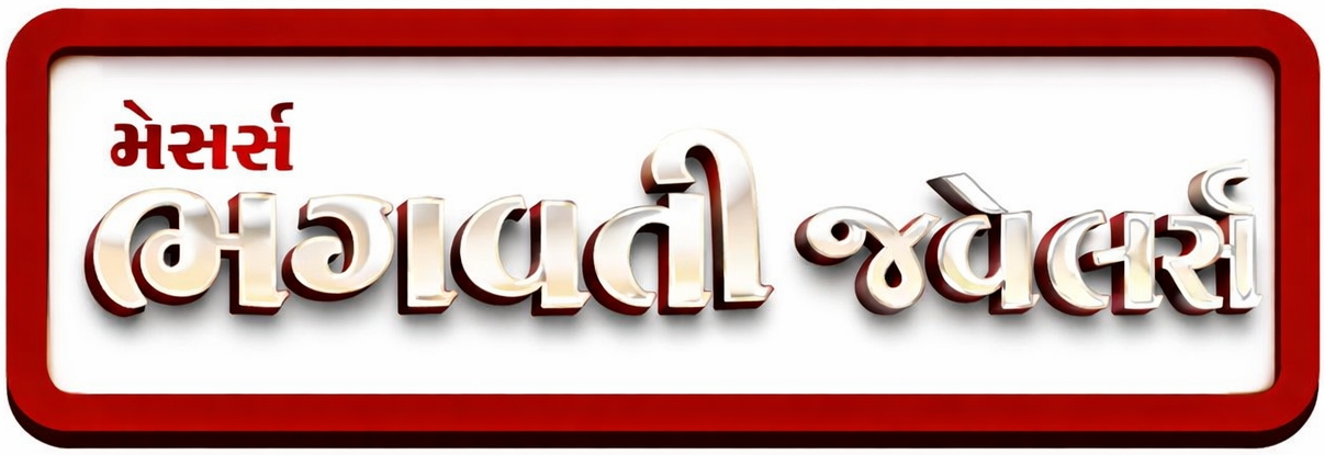 BHAGWATI JWELLERS, ANJAR